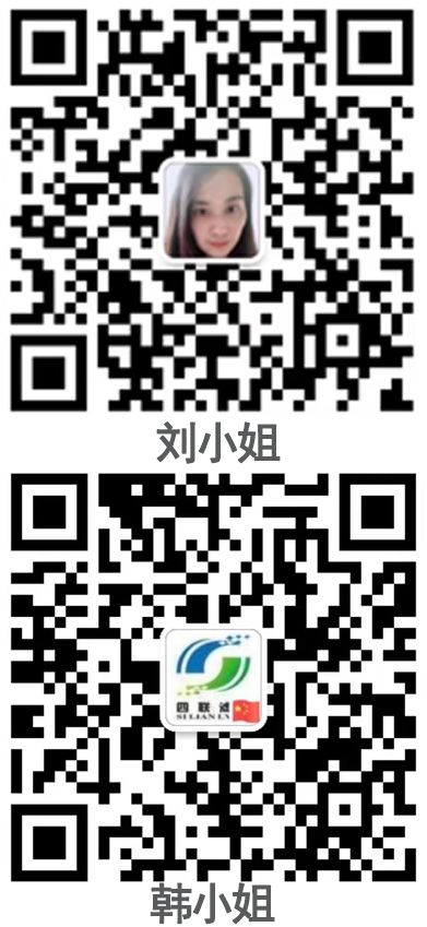 微信公眾號